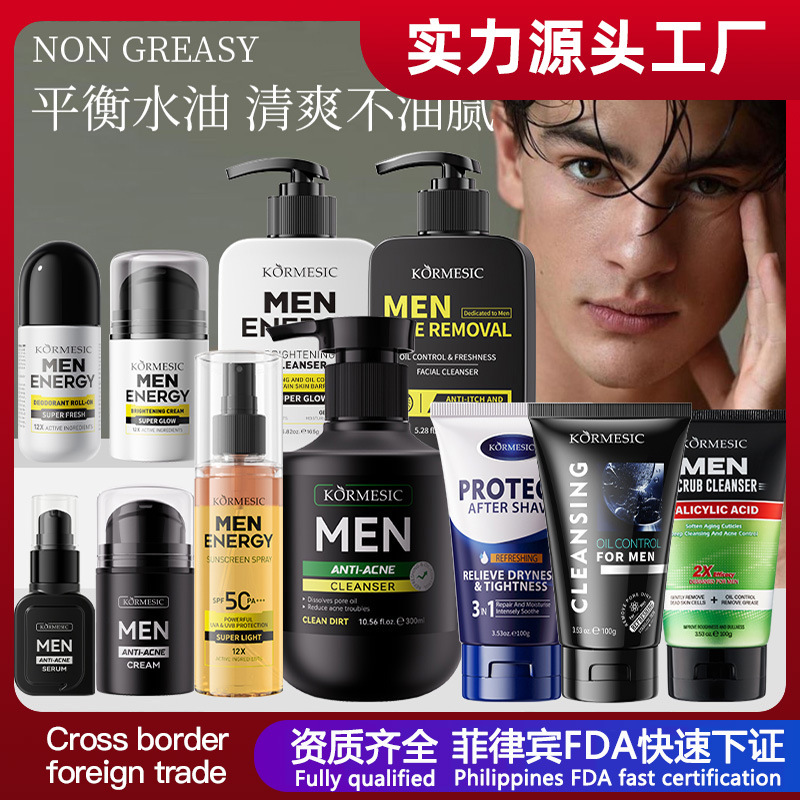 Transfronterizo KORMESIC hombre energía facial cuidado de la piel facial refrescante comercio exterior al por mayor spot
