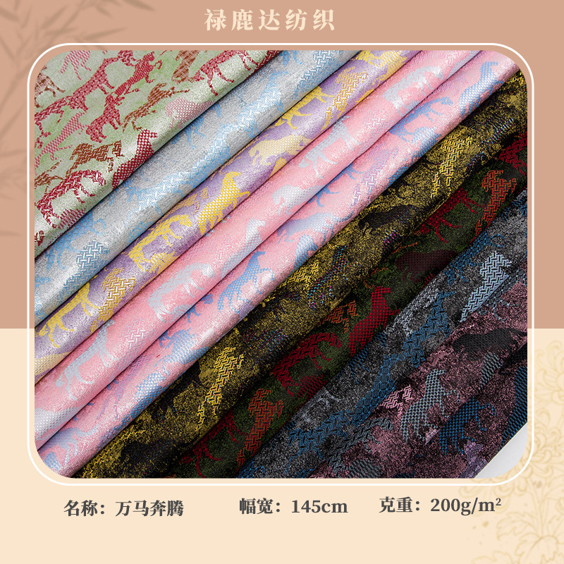 Blended Wool with a Galloping Horse Pattern, New Chinese-Style Children's Clothing Vest, Bags, Shoe Materials, Handmade DIY Jacquard Fabric