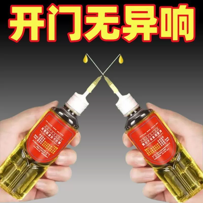 [Прямые продажи фабрики] Механические смазочные материалы Микромолекулярные смазочные материалы дверные замки