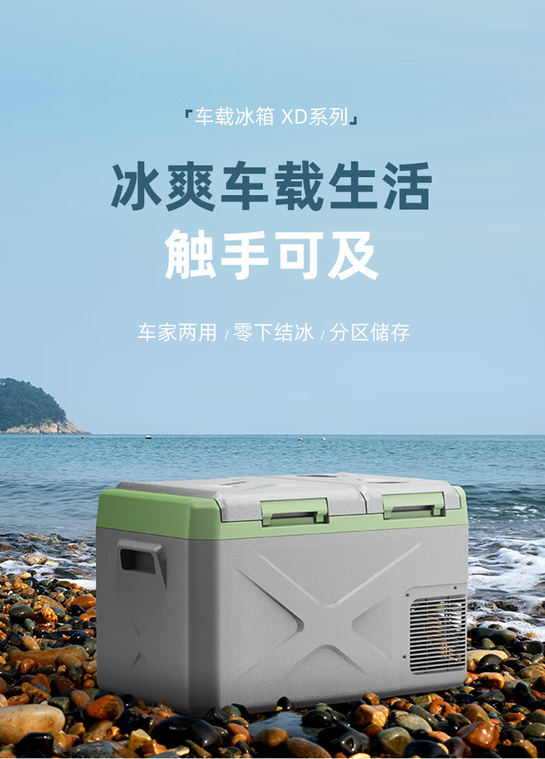 Cross-Border Car Refrigerator Small Freezer Compressor Refrigerator Truck Refrigerator 24V Mini Refrigerator Double-Door Refrigeration 12V