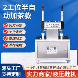 其他食品加工;压底机;机械项目合作