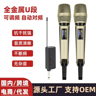跨境SKM9000无线麦克风一拖二便携户外卡拉OK舞台演出KTV家用话筒