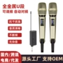 家用ktv一拖二便携话筒