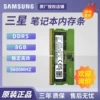 DDR5 8GB 5600 frequency