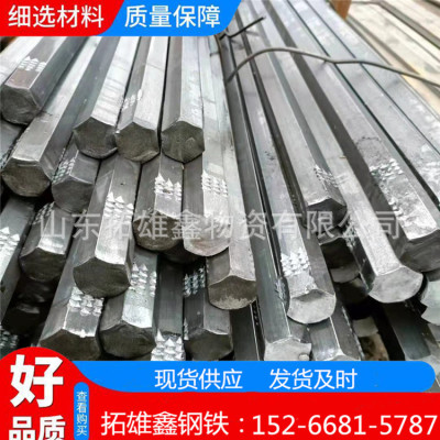 Shandong 45 No. six angle steel 20 Hexagonal Hexagonal rods Shaped steel Rectangle