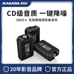 マイラーs800無線マイク一眼レフ携帯電話屋外取材クリップ生中継ミツバチマイク一牽引一