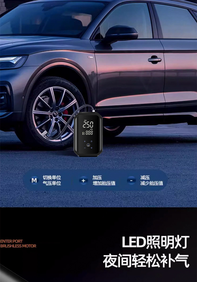 Full screen touch portable air pump car tire multifunctional large flow mobile phone charging lighting warning light