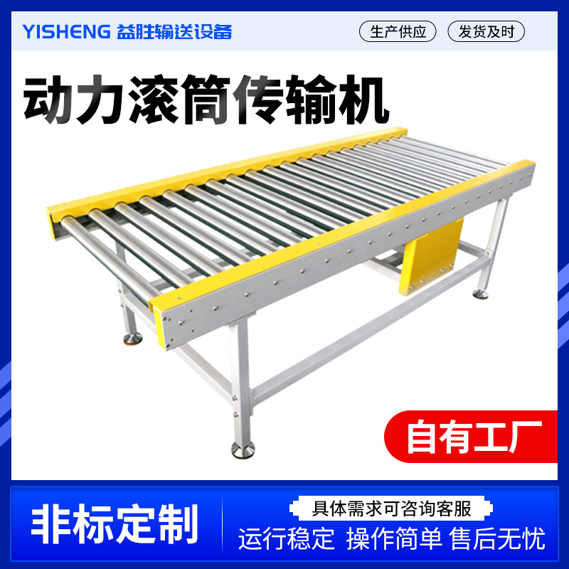 非标不锈钢食品输送机重型伸缩动力滚筒输送机流水线物流转弯机