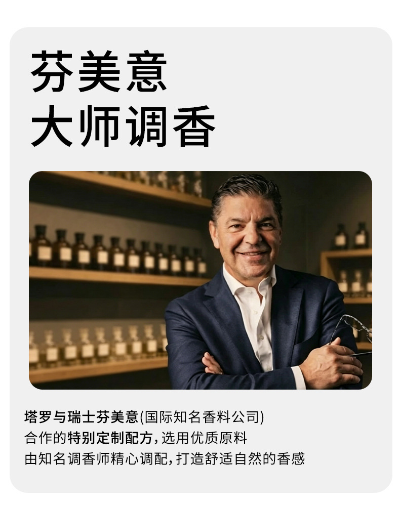 Big Brand Same-Scent Car Fragrance 2026 New Model Solid Fragrance for Car Long-Lasting Fragrance for Men in the Car