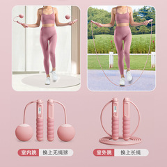 Wireless Jump Rope Fitness Exercise Jump Rope without Cord Fat Burning Electronic Counting for Women Adults Steel Wire with Rope Wholesale