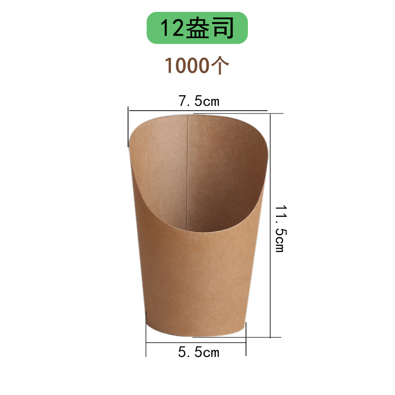 Taza oblicua al por mayor taza de wafer de huevo desechable helado taza de helado negro de piel de vaca taza de papas fritas de papel kraft