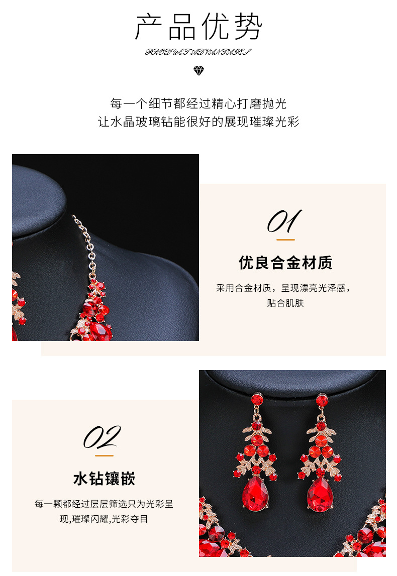 项链套装详情_03