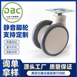 3寸4寸5寸插杆医疗脚轮万向轮带刹车丝杆病床手推车医美轮子大全