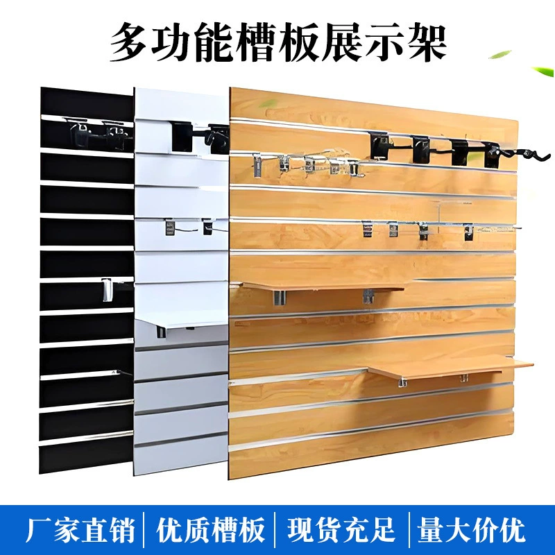 Универсальная подвесная доска для ювелирных изделий, слот-доска, стеллаж для дисплея, магазин пианино, музыкальный инструмент, гитара, настенные аксессуары для мобильных телефонов, канцелярские принадлежности, супермаркет, декоративная доска для ям