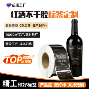 �t�����ʳƷ�˺��N�� ����ƿ�������z���N ����D��ӡˢ���Ƽӹ�