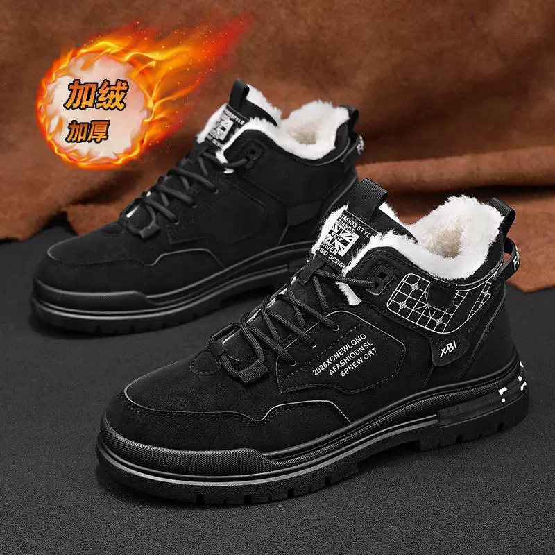 2024 осень и зима новые бархатные утолщенные повседневные дикие кроссовки модные тренды ботинки Martin теплые ботинки снега