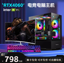 13i5 13400/12i5 12400@̨ʽXCkýMbCΑ