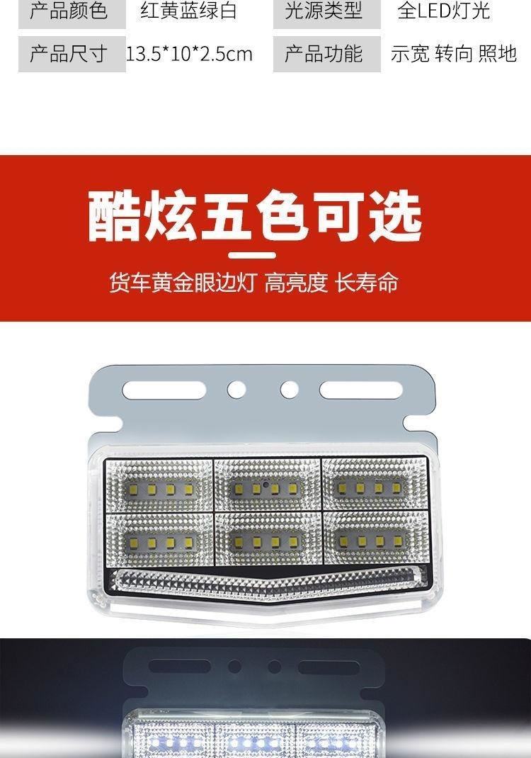 详情16.jpg