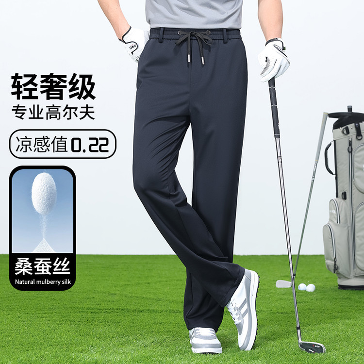 Men's Casual Pants 2025 Spring/Summer Thin Slightly Elastic Mid-High Waist Small Straight-Leg Suit Pants Youth Golf Trousers