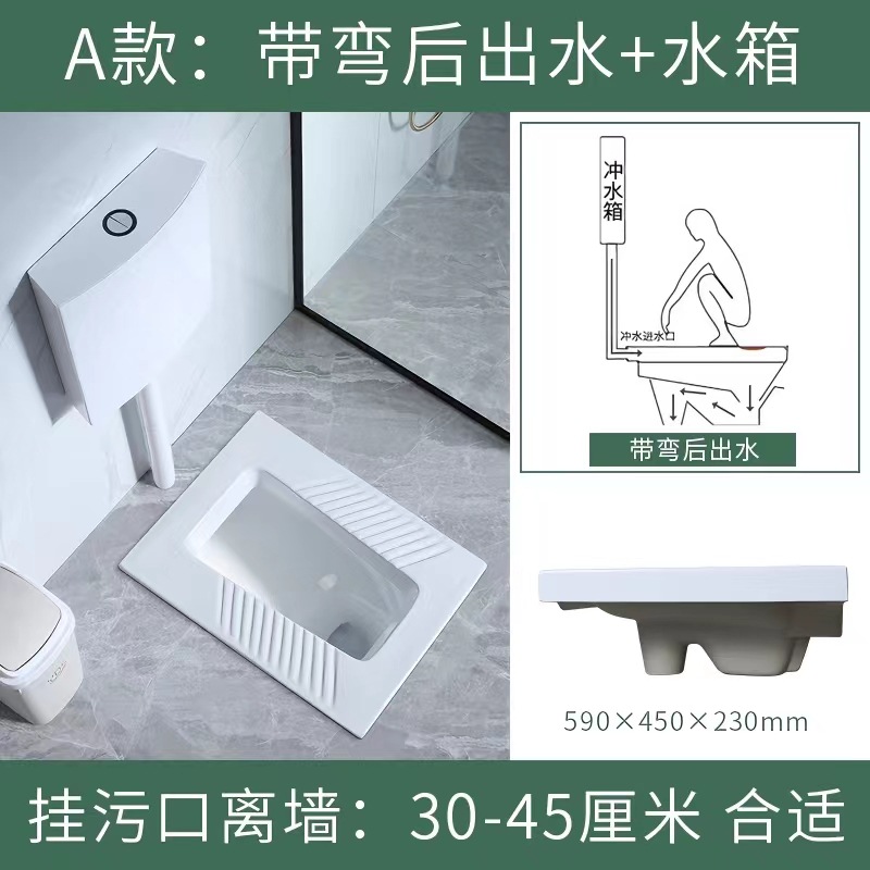 inodoro de cuclillas domésticas gran tamaño inodoro de cuclillas inodoro de cuclillas inodoro de cuclillas inodoro de cerámica de gran impulso desodorante