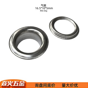 16.5*10*5mm�����~�F���P��u�۷������V���ƴ����o�����l�羳