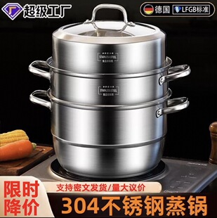 �Ӻ��p�Ӵ������һ�w�غ�ʳƷ������304���P���偶๦�ܼ���