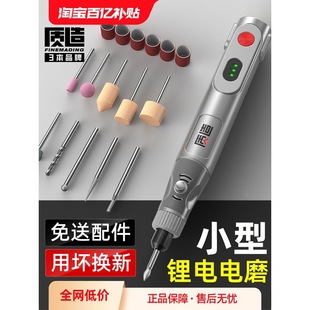 Japanese-Made Electric Grinder Small Handheld Grinding and Polishing Tool for Cutting Jade Wood Carving Electric Tool Electric Drill
