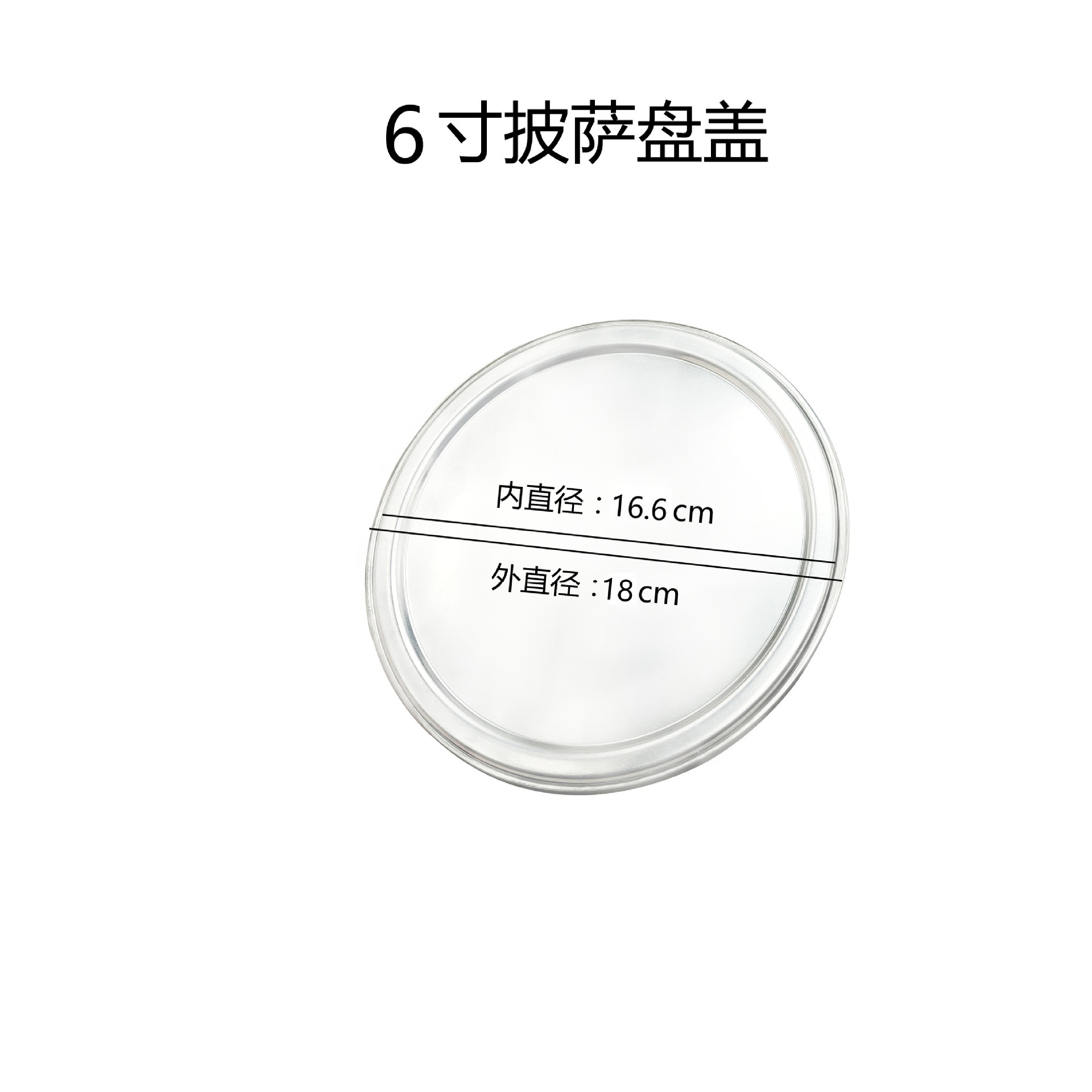 6 pulgadas 8 pulgadas 9 pulgadas 10 pulgadas de aleación de aluminio antiadherente Placa de pizza profunda Placa de pizza poco profunda placa redonda para hornear pizza Placa de pizza