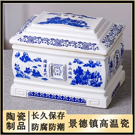 骨灰盒/坛;殡葬用品