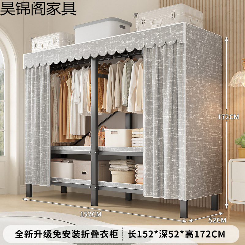 简易布衣柜新款免安装折叠加粗加厚结实一体式货架全钢架收纳柜子|undefined