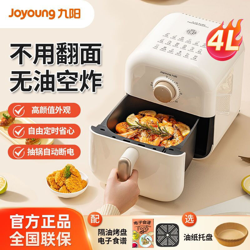 IX. Yang KL40-V176 Air Fryer Household Mini small size 4L Large Capacity Smart Electric Fryer for Frying