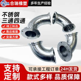 不锈钢三通接头卡箍式十字型接头镜面卡盘四通街头变径异径接头