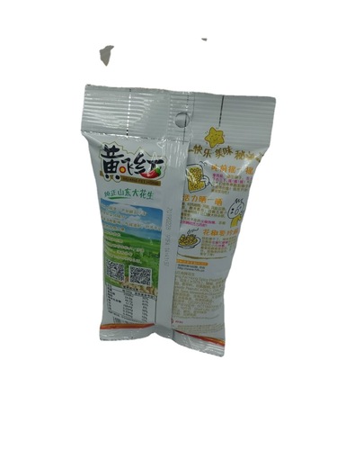 Huang Feihong Guochao Heart Selected Spicy Peanuts 70g Huang Feihong Peanuts as snacks for snacks and drinks manufacturers wholesale supply