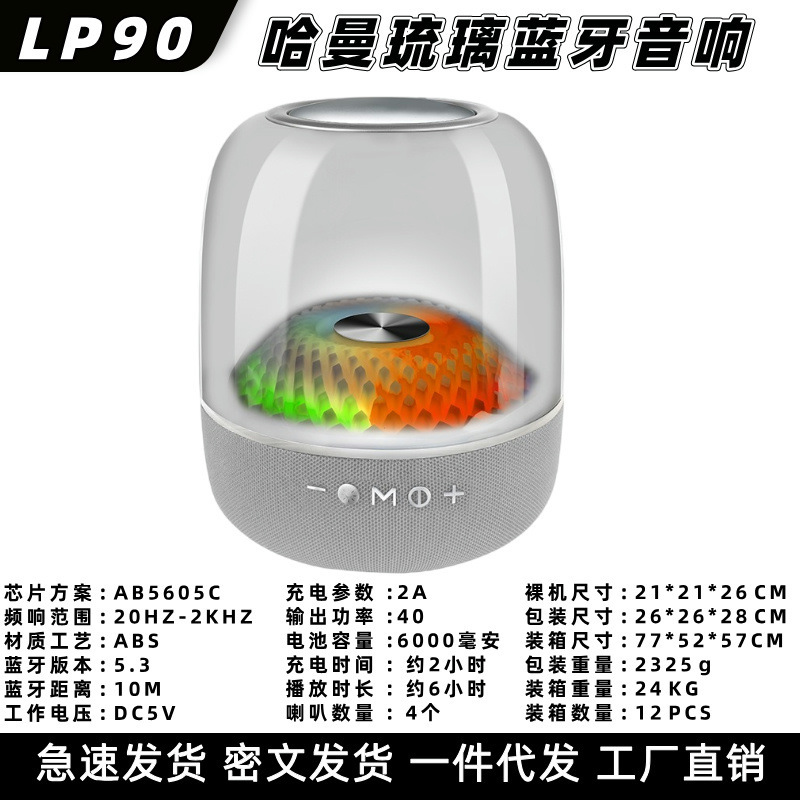 華強北瑠璃4 bluetooth音響ハイパワーサブウーファー無線k歌屋外携帯七色灯bluetoothスピーカー|undefined