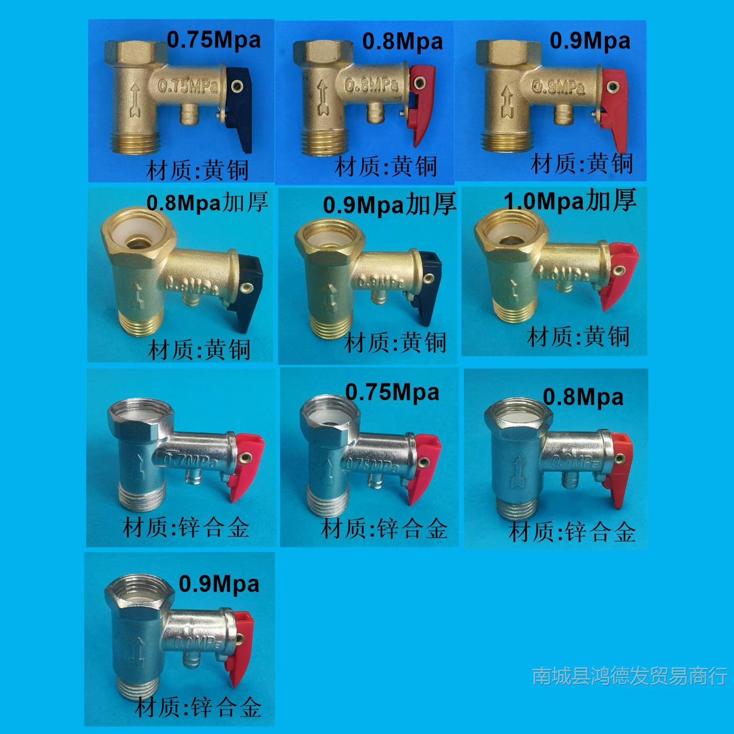 电热水器限压阀泄压阀减压进水管水阀新品促销出水口排水管安全阀