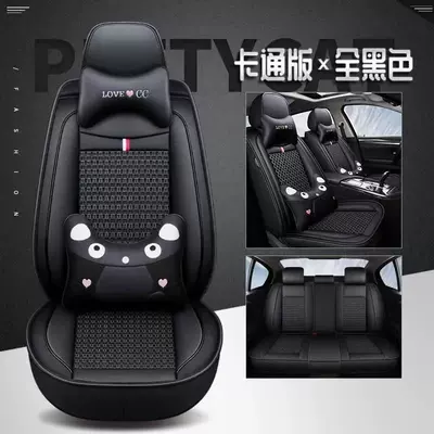 Universal seat cover | for Cross-Border Sales - breathable-all-black-cartoon-version-65-x-60-x-10-cm