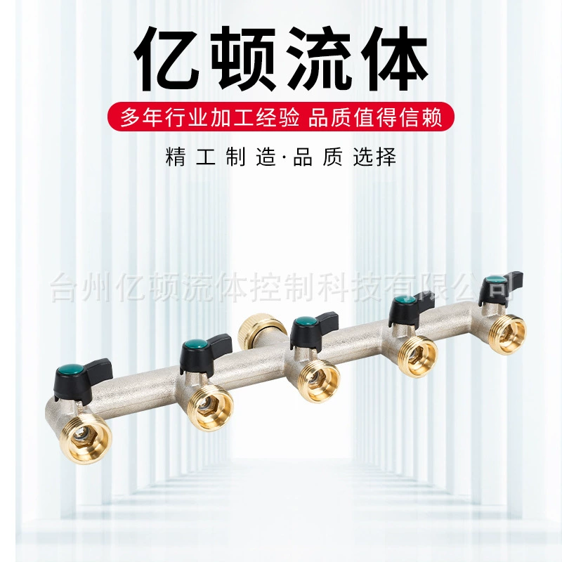 5-ходовой латунный разветвитель для садовых шлангов F3/4 "(20x27)* M3/4"(20x27)