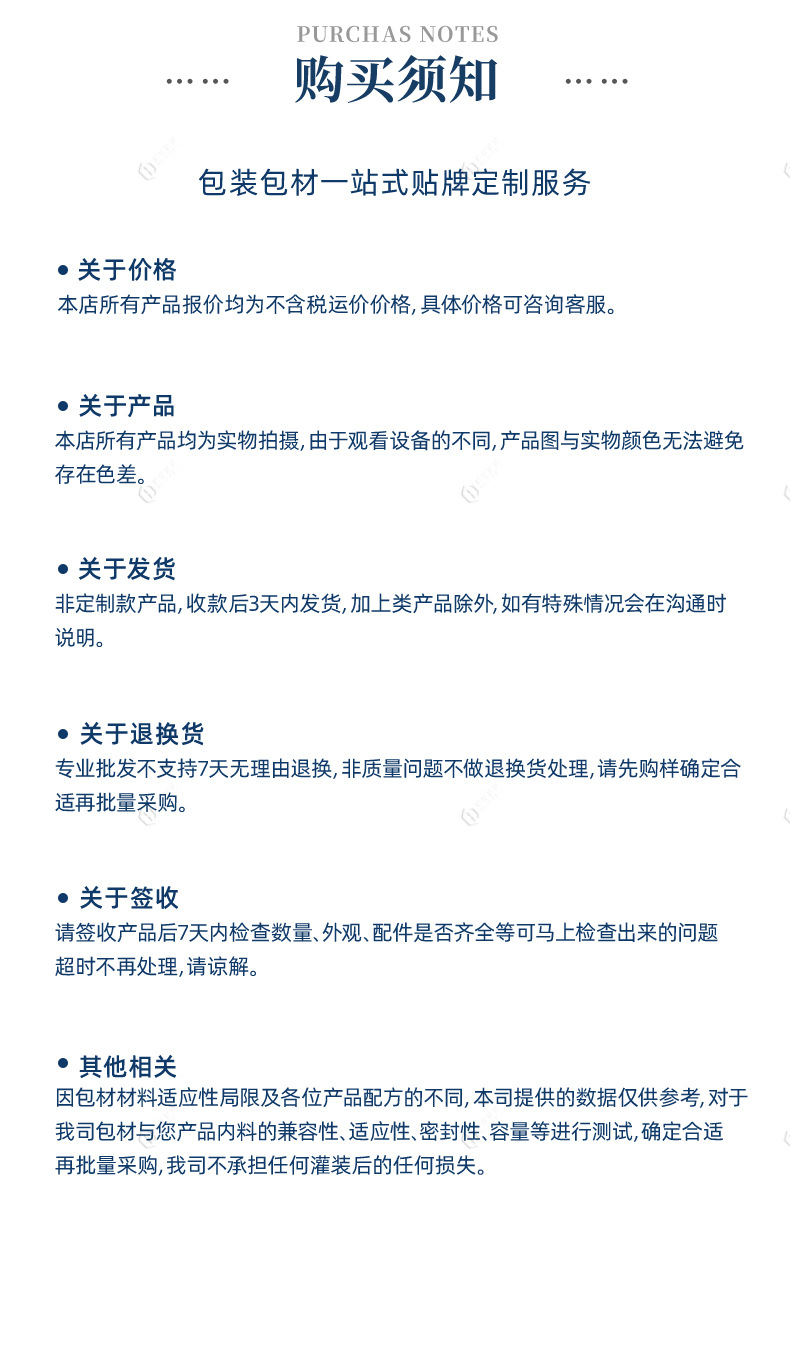 详情页_11.jpg
