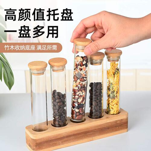 Vertical multifunctional sealed jar bar counter decoration coffee bean display rack wooden frame bamboo tray storage glass storage box