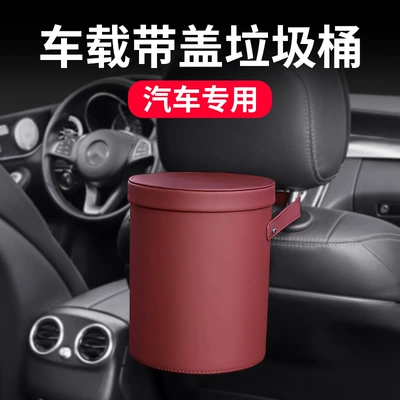 Car storage bag/box – box interior decoration supplies