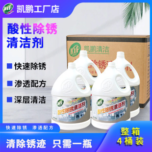�P�iKP1006���Գ��P����������ϴʯˮ�⠝ϴˮ������۹��坍