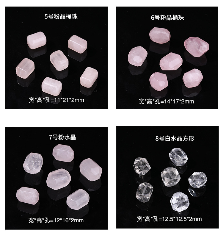 Natural Crystal Random Beads Spacer Accessories DIY Bracelet Necklace Bracelet Jewelry Accessories Ready for Sale