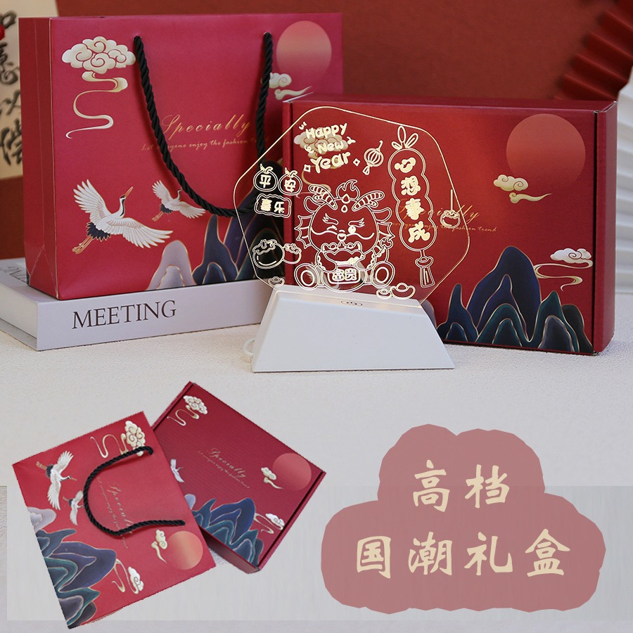 Creative prize teacher rewards students final-term practical gifts for the whole class practical motivational Dragon Year lantern graduation gifts