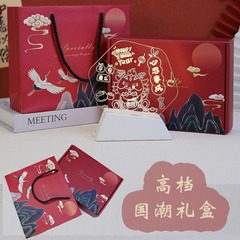 Creative prize teacher rewards students final-term practical gifts for the whole class practical motivational Dragon Year lantern graduation gifts