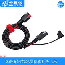 30A����ɭ�DSAE���^�� ̫���늳ذ���^�� 늄Ӳ�܇��늳��Դ��