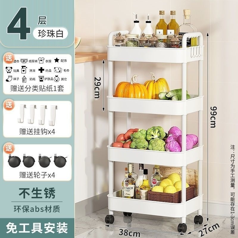 トロリー収納ラックキッチン床置き寝室多層スナックモバイルバスルームトイレベッドサイド収納収納ラック|undefined
