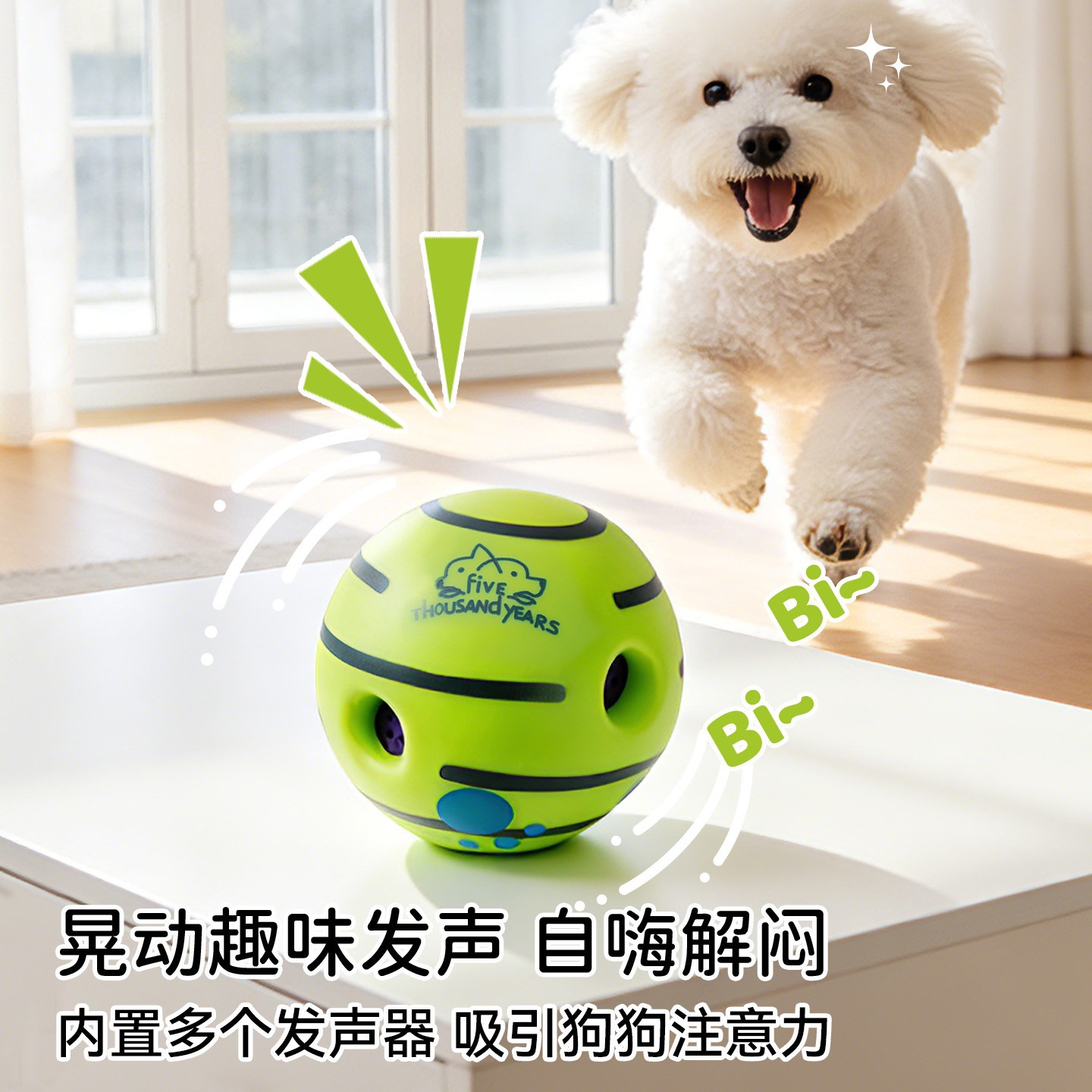 Transfronterizo nuevo extraño llamado pelota resistente al desgaste resistente a la mordida sonido interactivo acompañante juego de consumo físico juguete de peluche perro