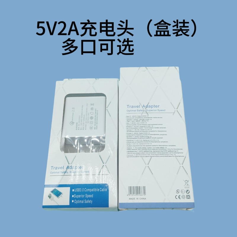3c 認定 5v2a 充電器 Android Huawei Apple 携帯電話充電器 USB マルチポート充電ヘッド高速充電に適しています|undefined