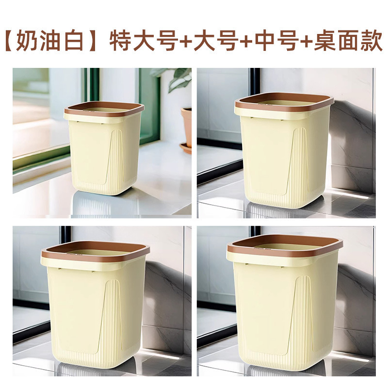 ゴミ箱家庭用新しいスタイルキッチントイレバスルーム大型大容量寝室リビングルームライト高級 Gaoshihua|undefined