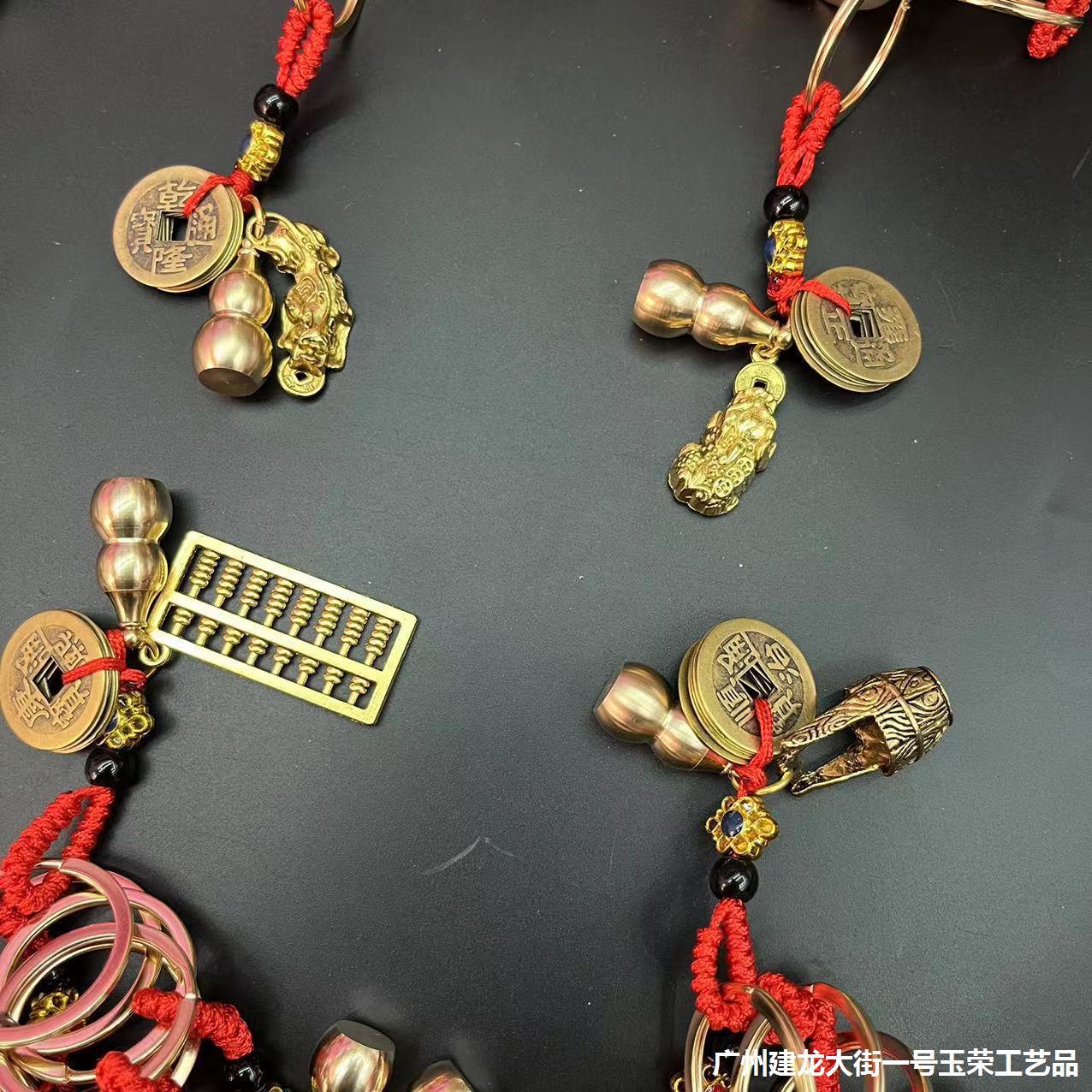 挂件地摊仿铜状元笔文昌塔皮休红绳 黄铜空心葫芦五帝钱三件套钥